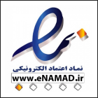 namad